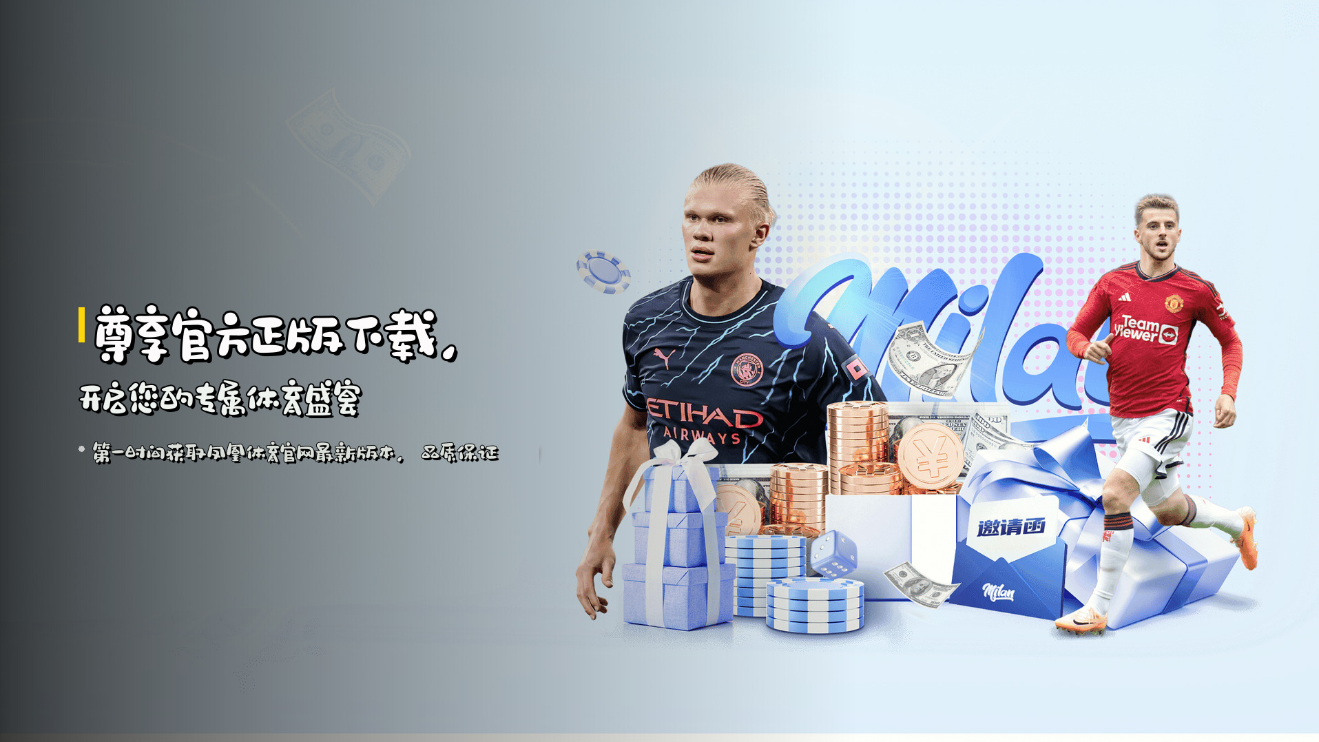 fh凤凰体育官网 | 展翅高飞