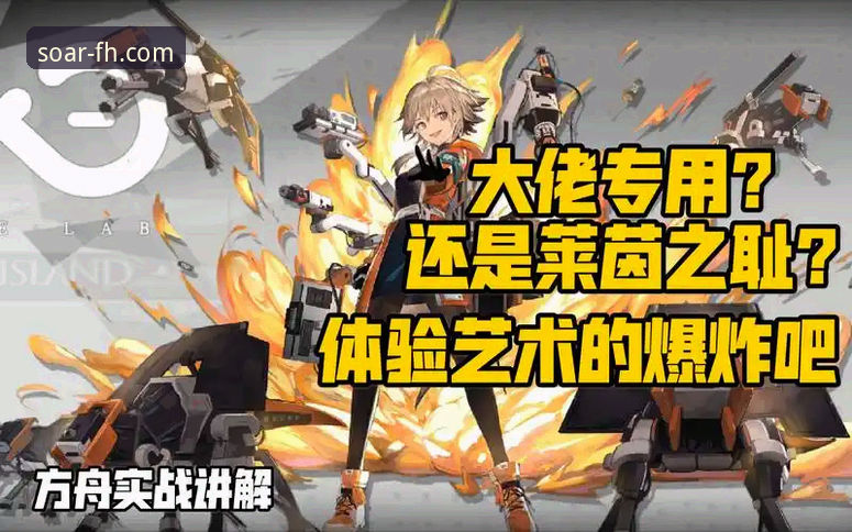 资深用户王总的实战心得：fh凤凰体育官网下载让赛事体验突破想象