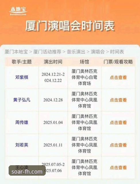 揭秘凤凰体育平台：2026最新版本下载背后的真相