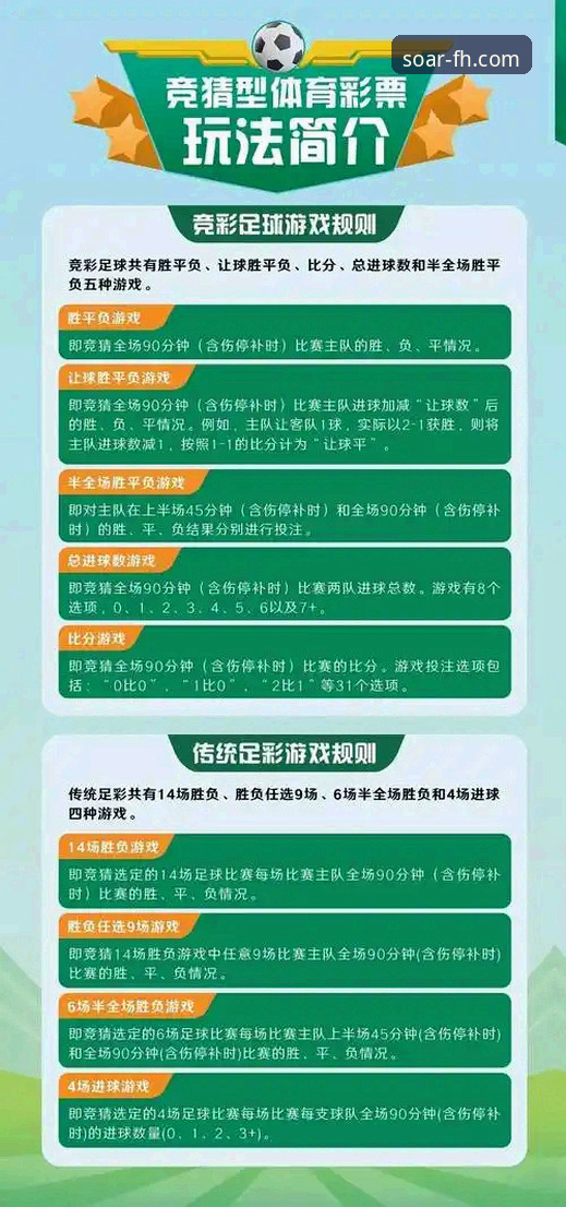 凤凰体育官网注册评测完整操作教程：从下载到实战的全面指南